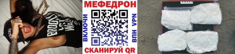 Меф mephedrone  Березники 