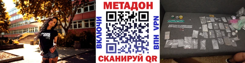 где найти   Березники  KRAKEN маркетплейс  МЕТАДОН VHQ 