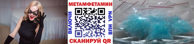 Первитин мет Березники