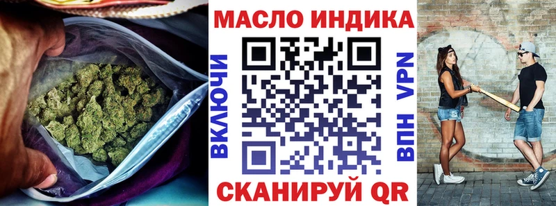ТГК концентрат  где продают   Березники 