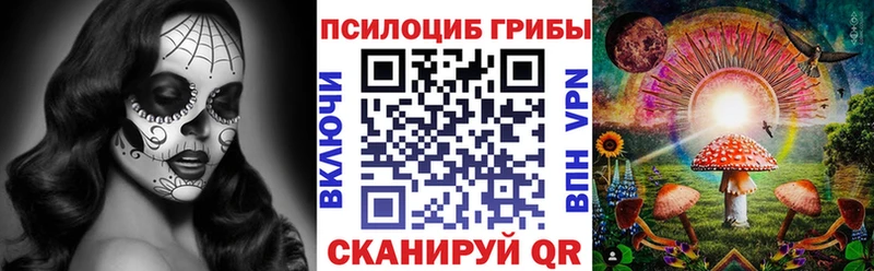 Галлюциногенные грибы MAGIC MUSHROOMS  Березники 